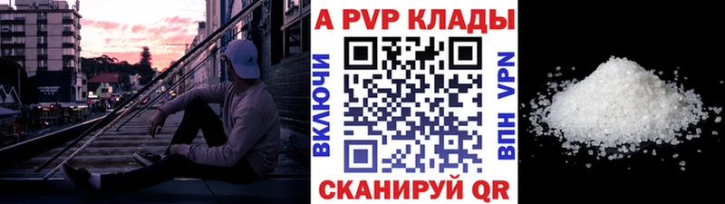 Alpha-PVP СК КРИС  Купить закладки  Оханск 