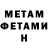 Амфетамин VHQ klemen188