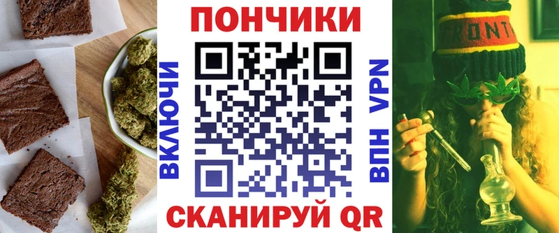 Купить где  Оханск  Печенье с ТГК конопля 