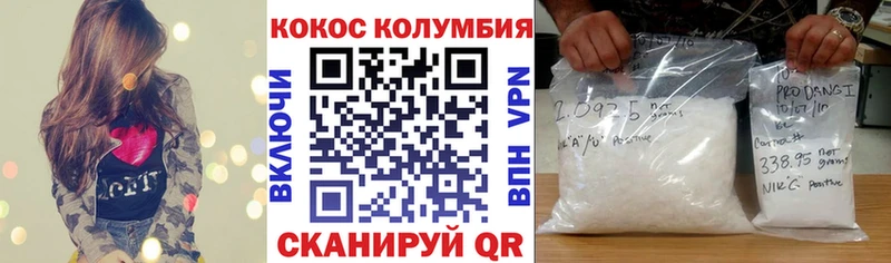 COCAIN VHQ  Купить закладки  Оханск 
