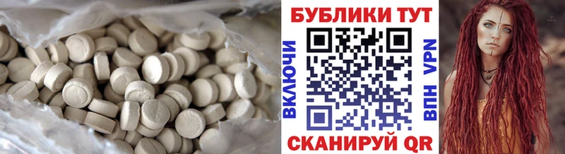 ЭКСТАЗИ Cube  Купить закладки  Оханск 