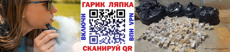 Купить закладки  Оханск  Гашиш Изолятор 