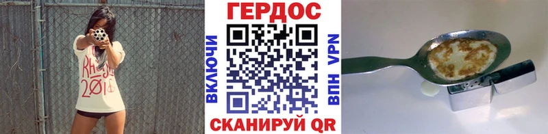 Героин герыч  Купить  Оханск 
