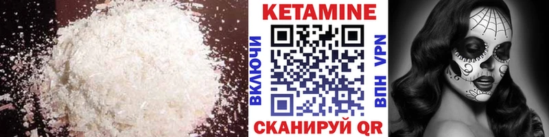 Купить  Оханск  Кетамин ketamine 