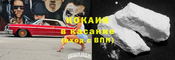 меф Верхний Тагил