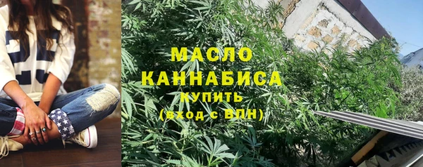 метадон Верхнеуральск