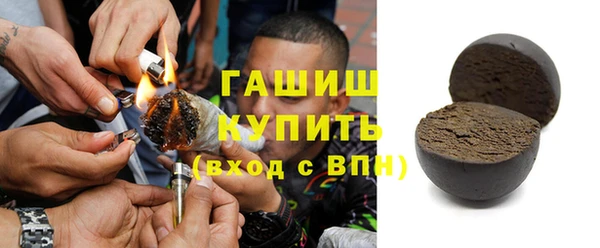 меф Верхний Тагил