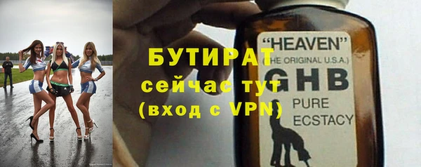 метадон Верхнеуральск