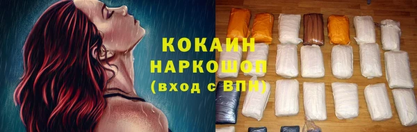 меф Верхний Тагил