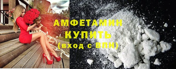 меф Верхний Тагил