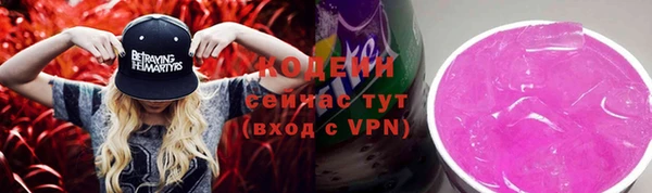 меф Верхний Тагил
