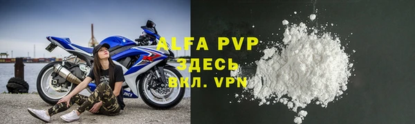 тгк Верея