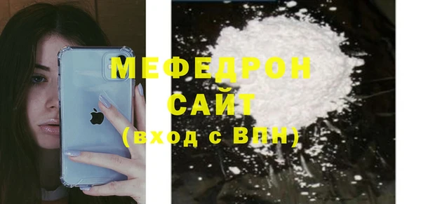 меф Верхний Тагил