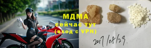 меф Верхний Тагил