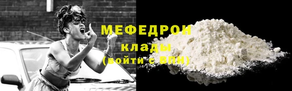 тгк Верея
