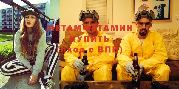 тгк Верея