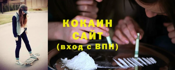 меф Верхний Тагил