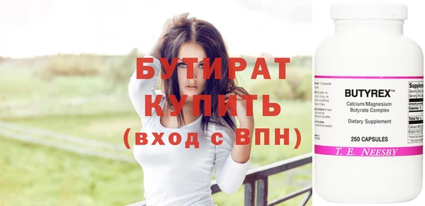 меф Верхний Тагил