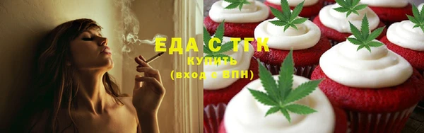 тгк Верея
