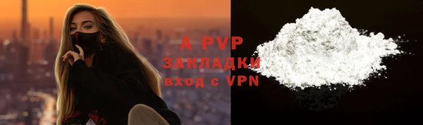 тгк Верея