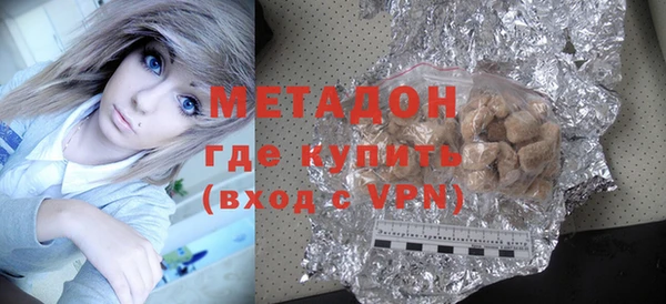меф Верхний Тагил