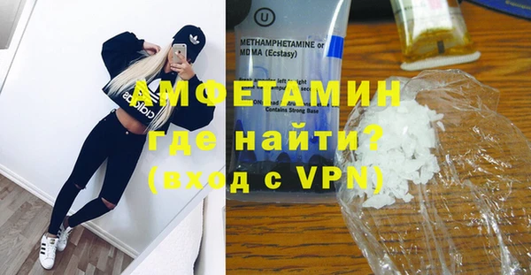 тгк Верея