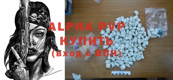 тгк Верея