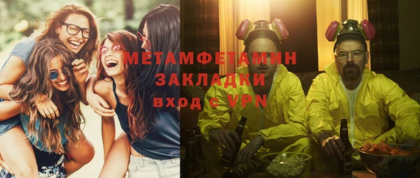 метадон Верхнеуральск