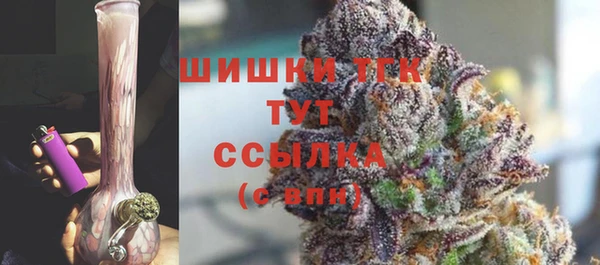 меф Верхний Тагил