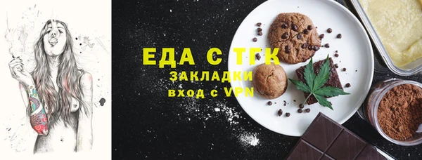 меф Верхний Тагил