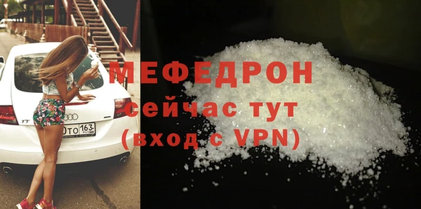 меф Верхний Тагил