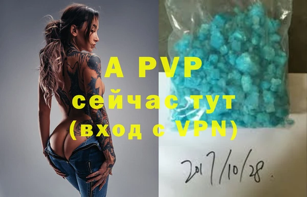 меф Верхний Тагил