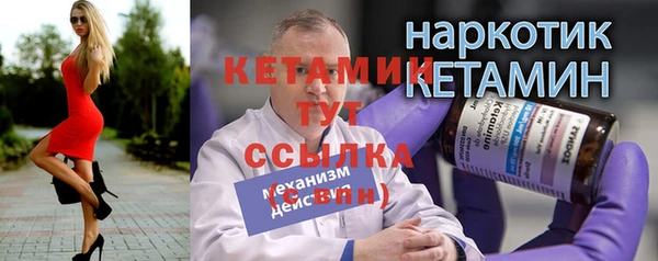 тгк Верея