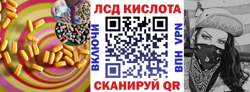 Купить где  Оханск  ЛСД экстази кислота 