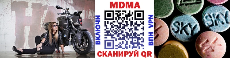 Купить где  Оханск  МДМА молли 