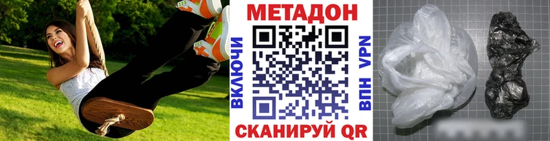 МЕТАДОН VHQ  Купить где  Оханск 