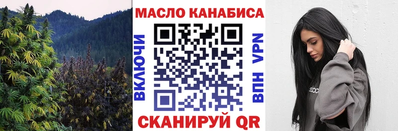 Купить Оханск ТГК вейп с тгк